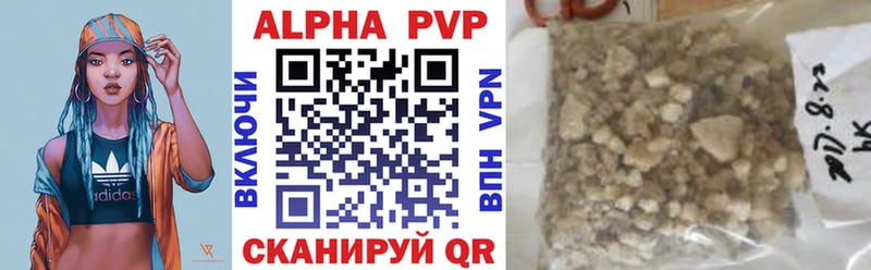наркотики  Назрань  Альфа ПВП СК КРИС 