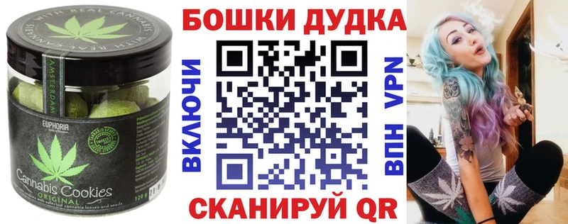Еда ТГК марихуана Назрань