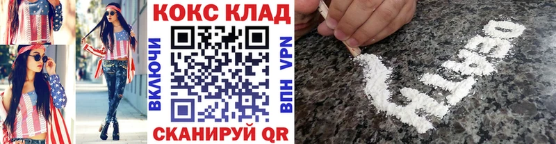COCAIN Колумбийский  Назрань 