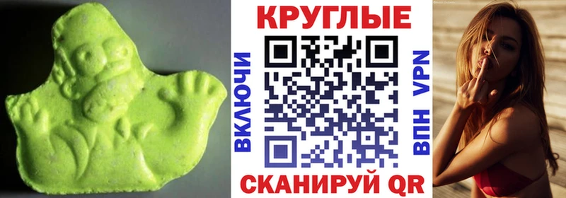 kraken как зайти  Назрань  Экстази MDMA 