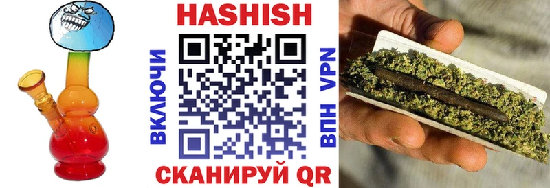 ГАШ убойный  наркошоп  Назрань 