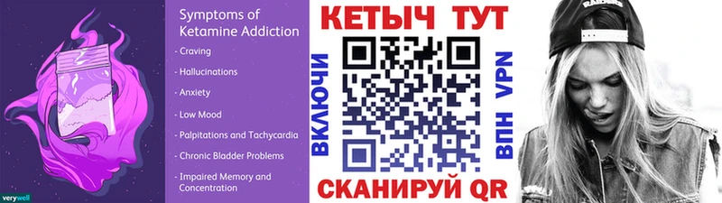 КЕТАМИН VHQ  Назрань 