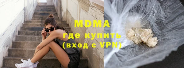 мдпв Абаза