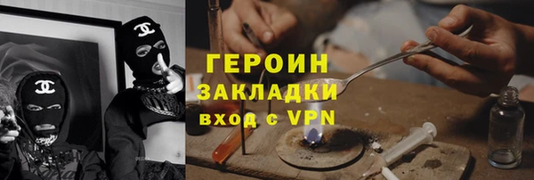 apvp Абинск