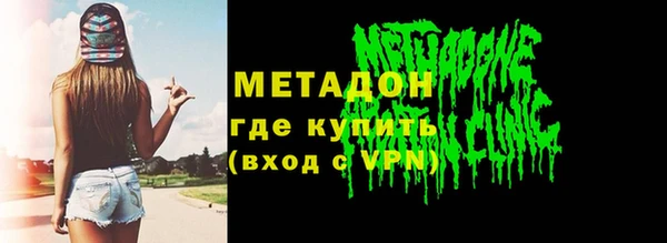 apvp Абдулино
