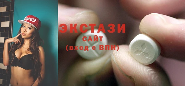 apvp Абдулино