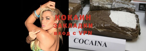 apvp Абинск