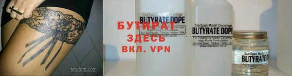 apvp Абинск