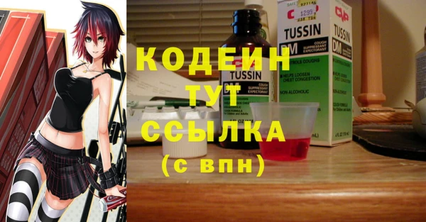apvp Абдулино