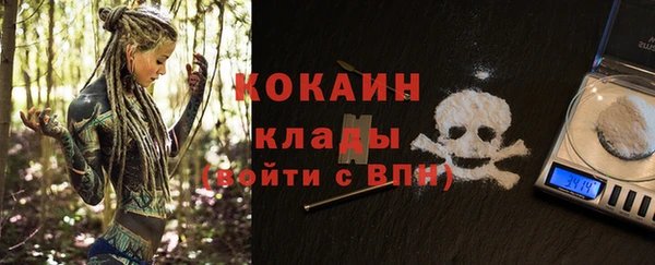 apvp Абинск