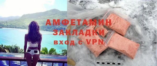 apvp Абинск