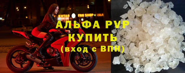 apvp Абинск