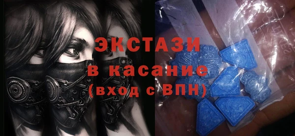 apvp Абинск