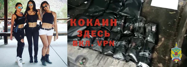 apvp Абинск