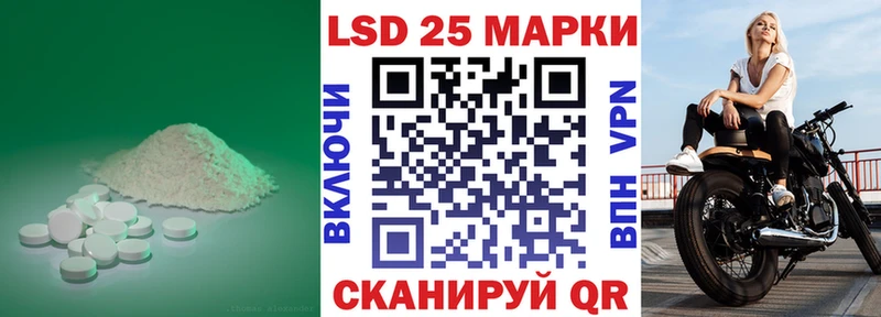 Лсд 25 экстази кислота  Назрань 