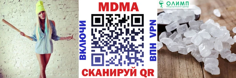 МДМА кристаллы Назрань