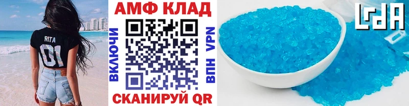 продажа наркотиков  Назрань  Первитин мет 