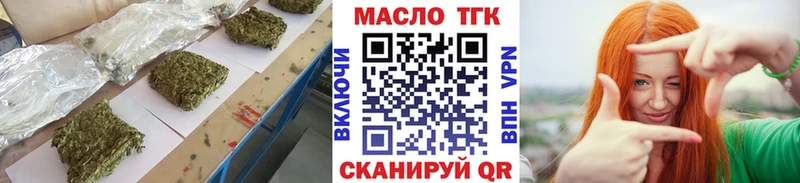 маркетплейс клад  магазин  наркотиков  Назрань  Дистиллят ТГК Wax 