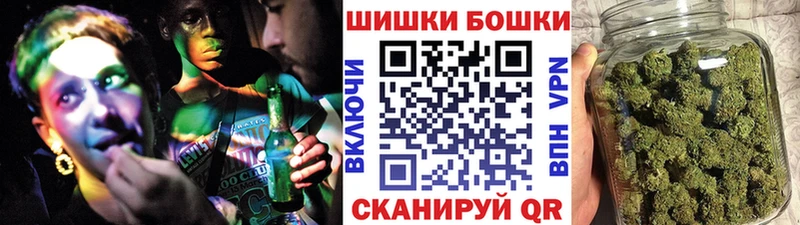 МАРИХУАНА гибрид Назрань